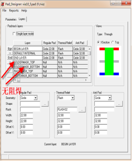 電子設(shè)計(jì)基本概念100問(wèn)解析（31-40問(wèn)）的圖2