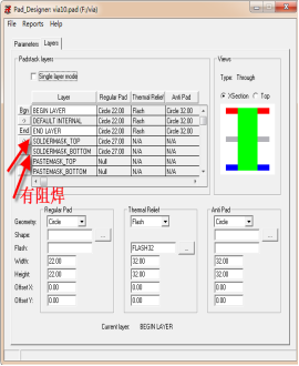 電子設(shè)計(jì)基本概念100問(wèn)解析（31-40問(wèn)）的圖3