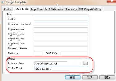 ORCAD原理图封装库50问解析（11-20问）的图28