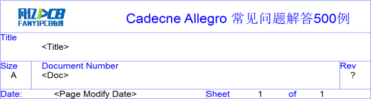 ORCAD原理图封装库50问解析（11-20问）的图25