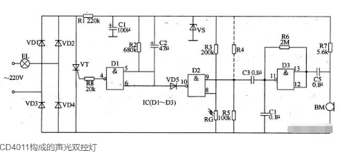 【原创分享】与门与非门的巧妙结合的图14