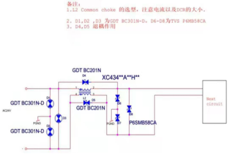 硬件特训班问题解答【57问-15】的图10