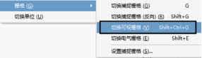 【Altium知識小課08】 創建元件時，格點在哪設置，一般怎么推薦設置？的圖3