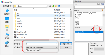 ORCAD原理圖封裝庫50問解析（21-30問）的圖13
