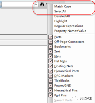 22. 如何在orcad中查找元素，如器件、网络等？的图3