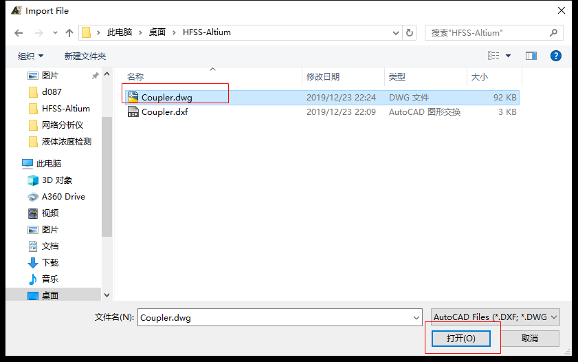 HFSS器件导入AD生成PCB文件(图16)