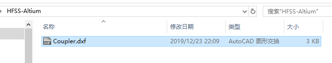 HFSS器件导入AD生成PCB文件(图8)