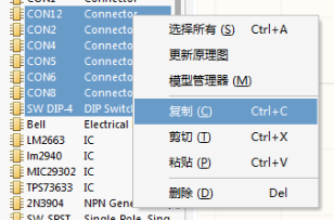 【Altium知识小课35】如何实现元件从一个库复制到另外一个库中？的图1