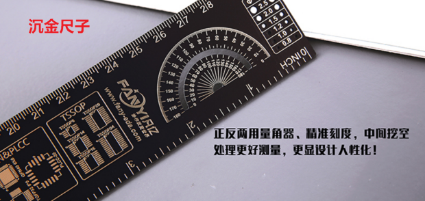一文带你了解PCB设计中的常用基本概念的图6