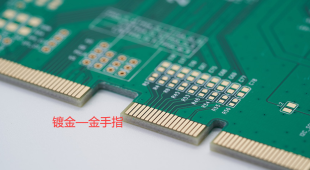 一文带你了解PCB设计中的常用基本概念的图7