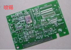 一文带你了解PCB设计中的常用基本概念的图4