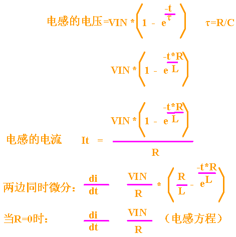 Buck拓扑起源之电感（二）的图11