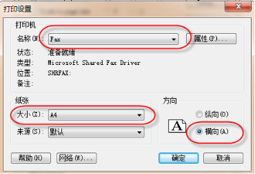 【知识分享】62. Orcad绘制的原理图输出PDF文件的的页码顺序是怎么决定的？的图4