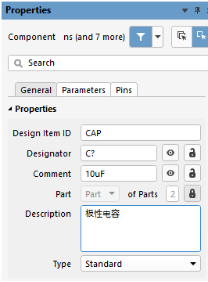 【Altium知识小课11】 如何创建一个简单的元件的模型，步骤是怎么样的？的图2
