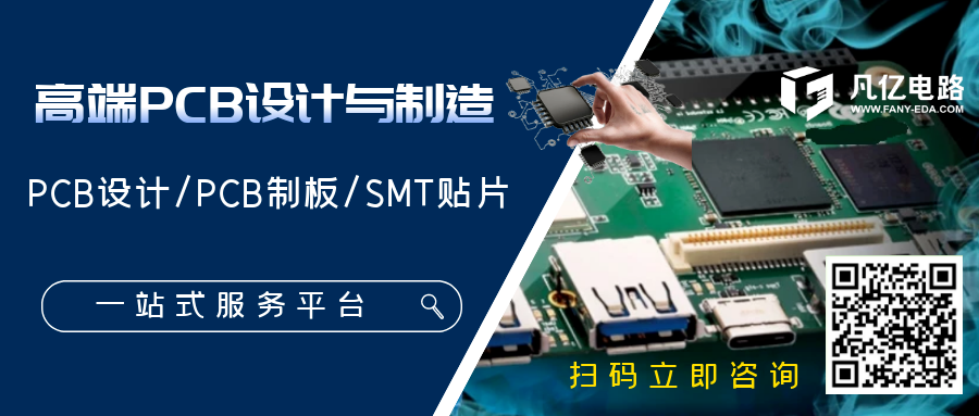 【技術文章】USB接口電路設計常見問題的圖13