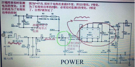 硬件特訓班問題解答【57問-14】的圖3
