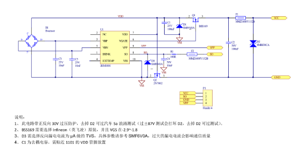 硬件特訓班問題解答【57問-14】的圖4