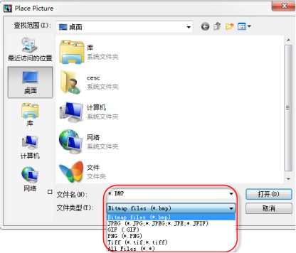 【知識分享】56. 怎么在Orcad的原理圖的Title Block中加入公司的logo呢？的圖2