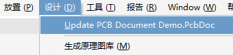 PCB原理图导入的2种方法，小白也能看懂！