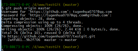 真正手把手教你玩转Git的图67