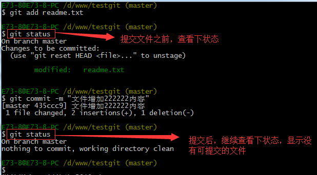 真正手把手教你玩转Git的图14