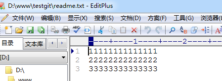 真正手把手教你玩转Git的图18
