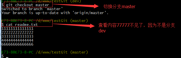 真正手把手教你玩转Git的图48