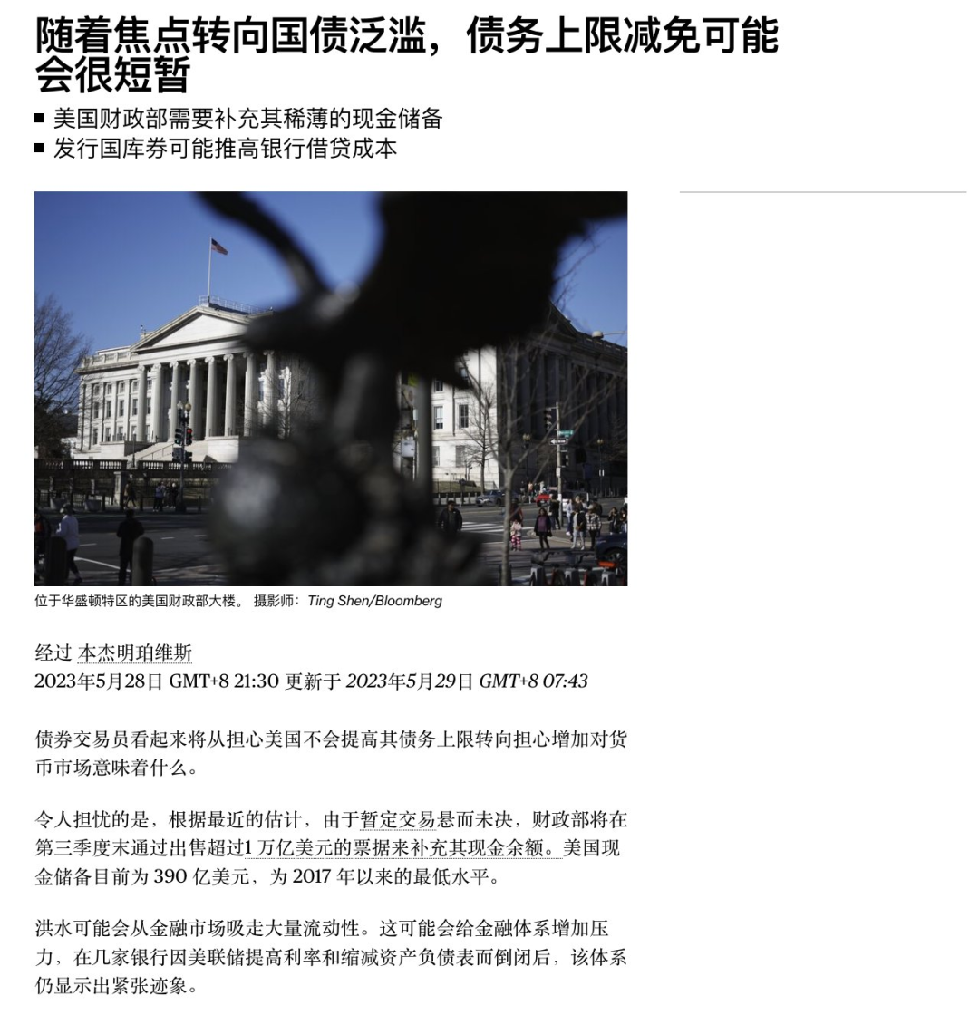 BTC暴涨  后续关注哪些信息？ARB会是百倍币吗？