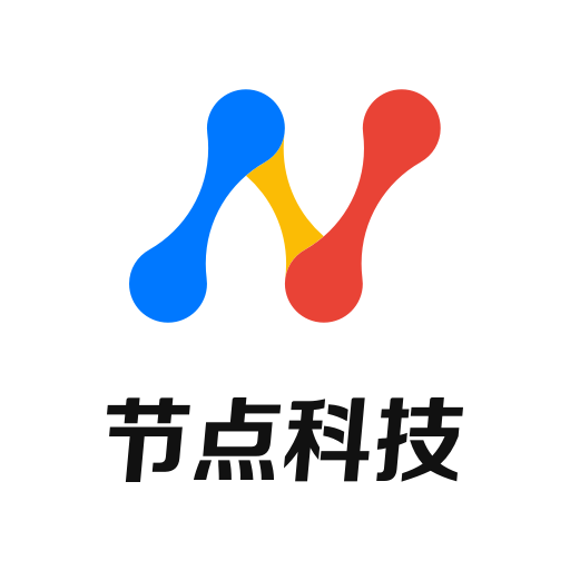 安徽节点信息科技有限公司