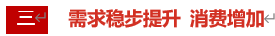 [隆众聚焦]: 检修如期而至  纯碱供减需增