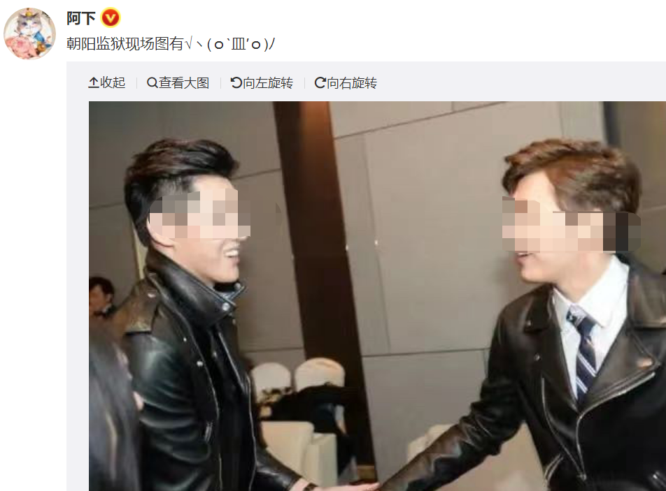 李易峰被通报“多次嫖娼”2天后，大批粉丝还在洗白“他没错”…（组图） - 11