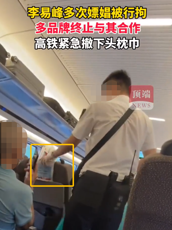 李易峰被通报“多次嫖娼”2天后，大批粉丝还在洗白“他没错”…（组图） - 16