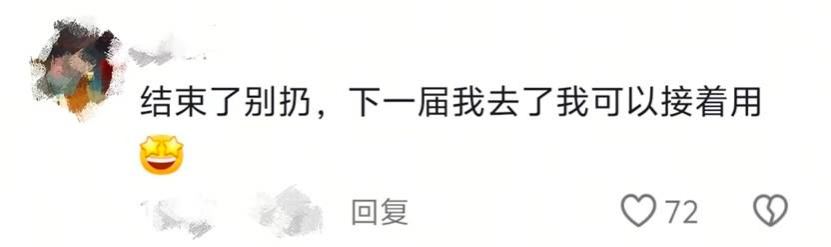 冷美人坚持37天获8666元