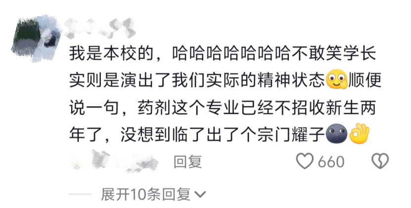 冷美人坚持37天获8666元