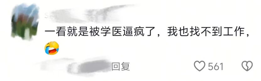 冷美人坚持37天获8666元