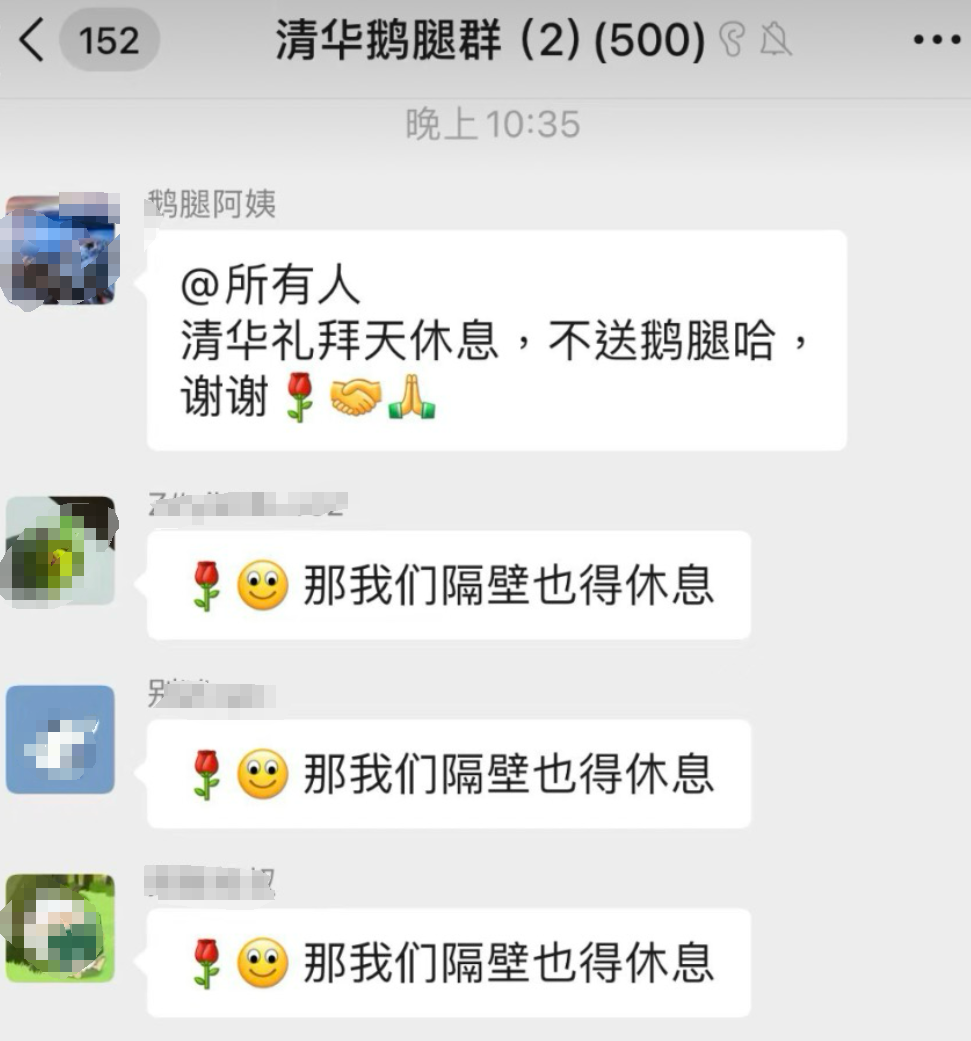 清北人三大高校轮番争抢，“鹅腿阿姨”凭啥爆火？