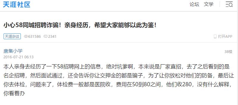 北京商务伴游招聘_私人伴游招聘_北京伴游招聘