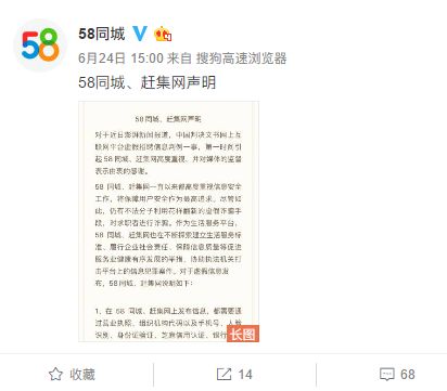 私人伴游招聘_北京商务伴游招聘_北京伴游招聘