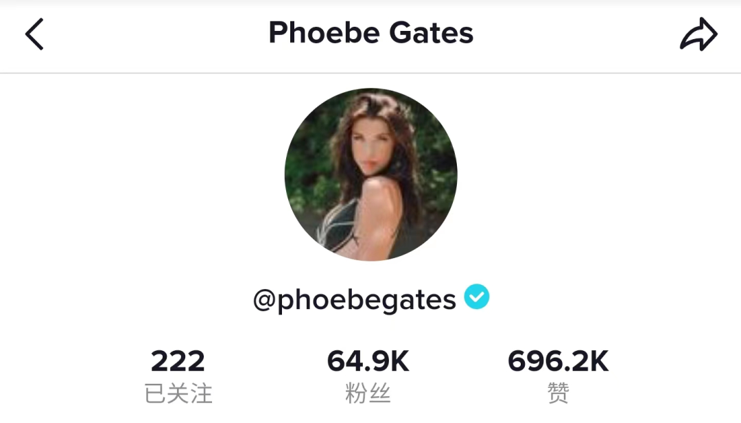 比尔盖茨20岁女儿TikTok爆红！“拼爹”秀身材，送男友8.5亿豪宅？（视频/组图） - 1