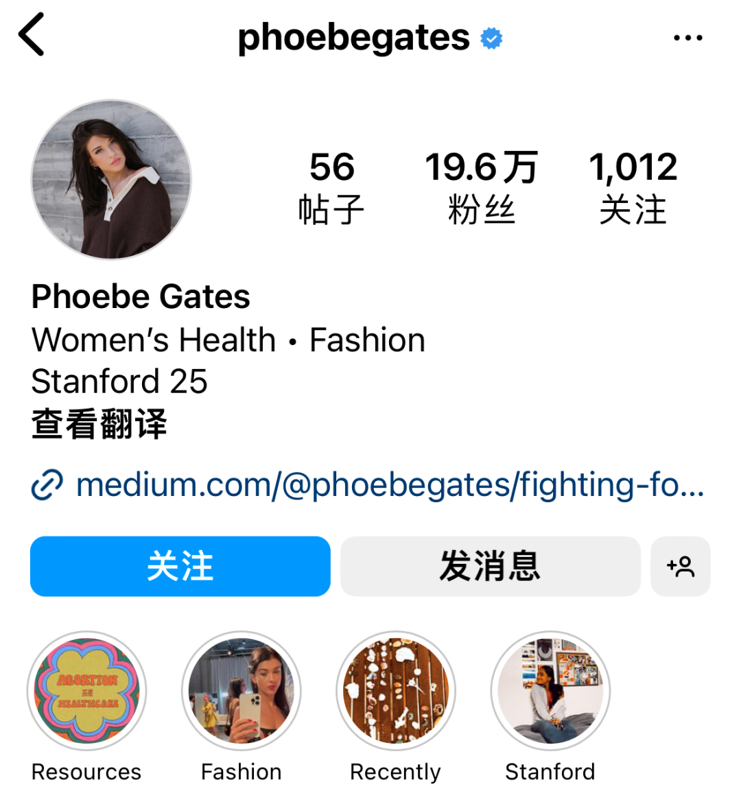 比尔盖茨20岁女儿TikTok爆红！“拼爹”秀身材，送男友8.5亿豪宅？（视频/组图） - 14