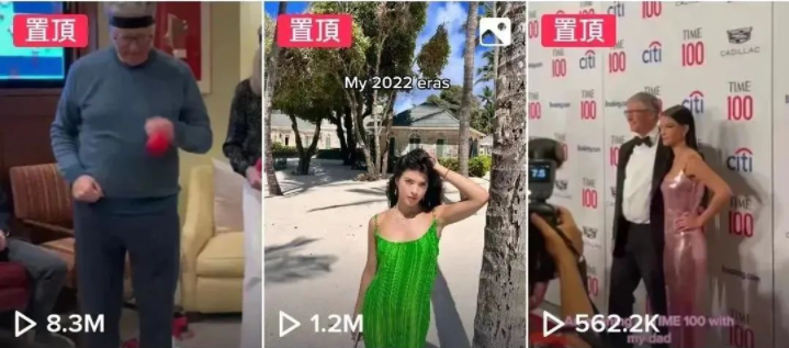 比尔盖茨20岁女儿TikTok爆红！“拼爹”秀身材，送男友8.5亿豪宅？（视频/组图） - 6