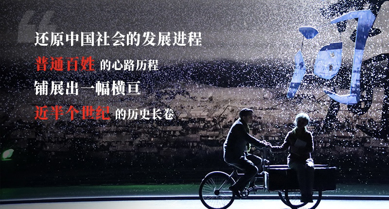 茶館劇情話劇介紹視頻_《茶館》話劇_話劇茶館劇情介紹