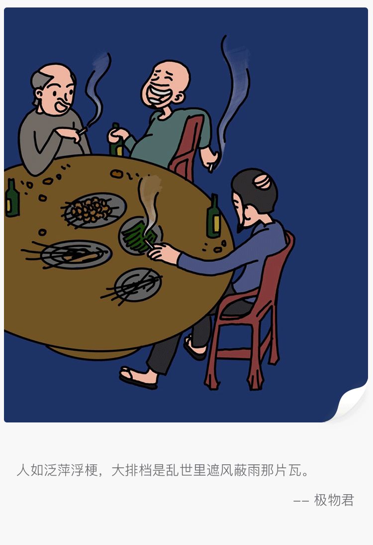 现代人的生活状态就一个字了得