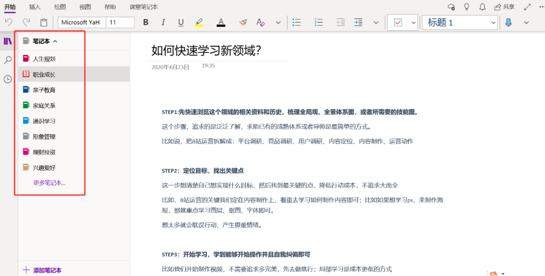 王思聪破产后卖拖鞋上热搜 废掉一个人最好的方法 是让他佛系发展 记忆承载3 二十次幂