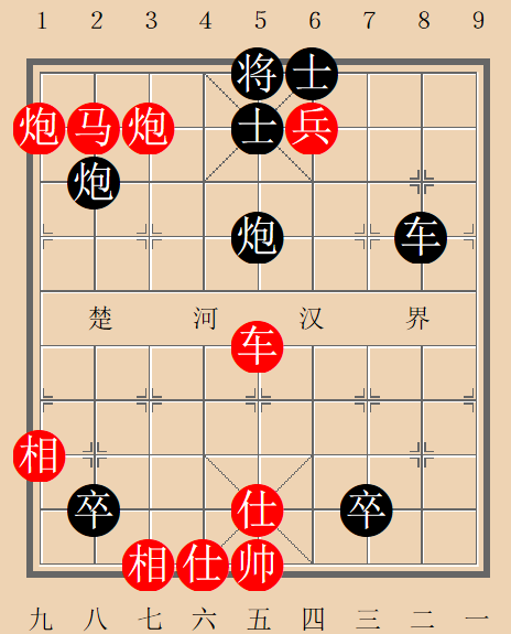 象棋残局：劳问将士- 象棋残局天下| 微信公众号文章阅读- WeMP