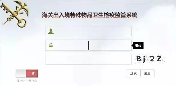 通关业务--新冠疫苗进出口知多少