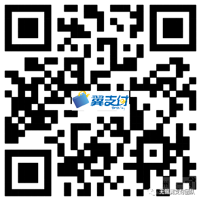 翼支付收付款_江苏翼支付_翼支付江杰斌