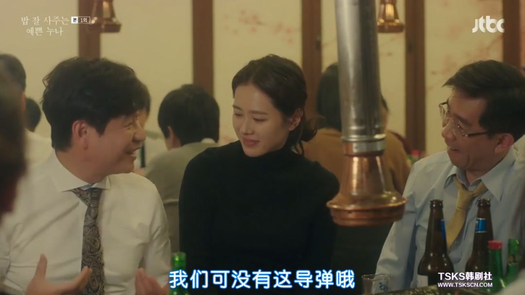 韩国人又撩起了老夫的少女心，看完好想来一场姐弟恋