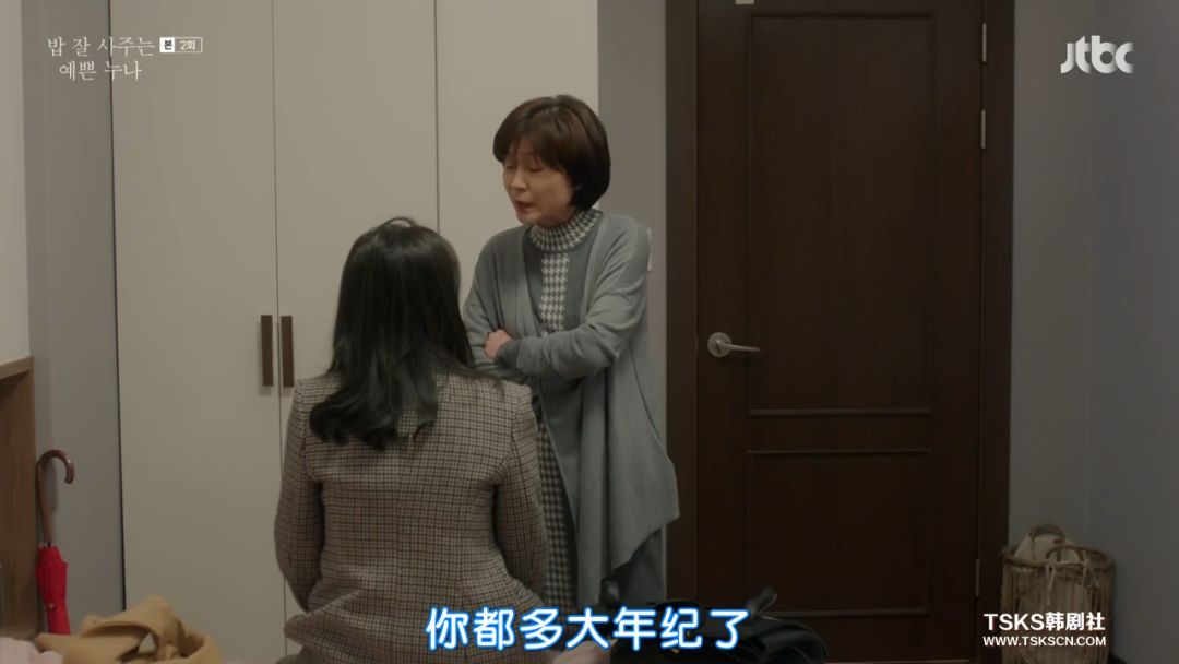 韩国人又撩起了老夫的少女心，看完好想来一场姐弟恋