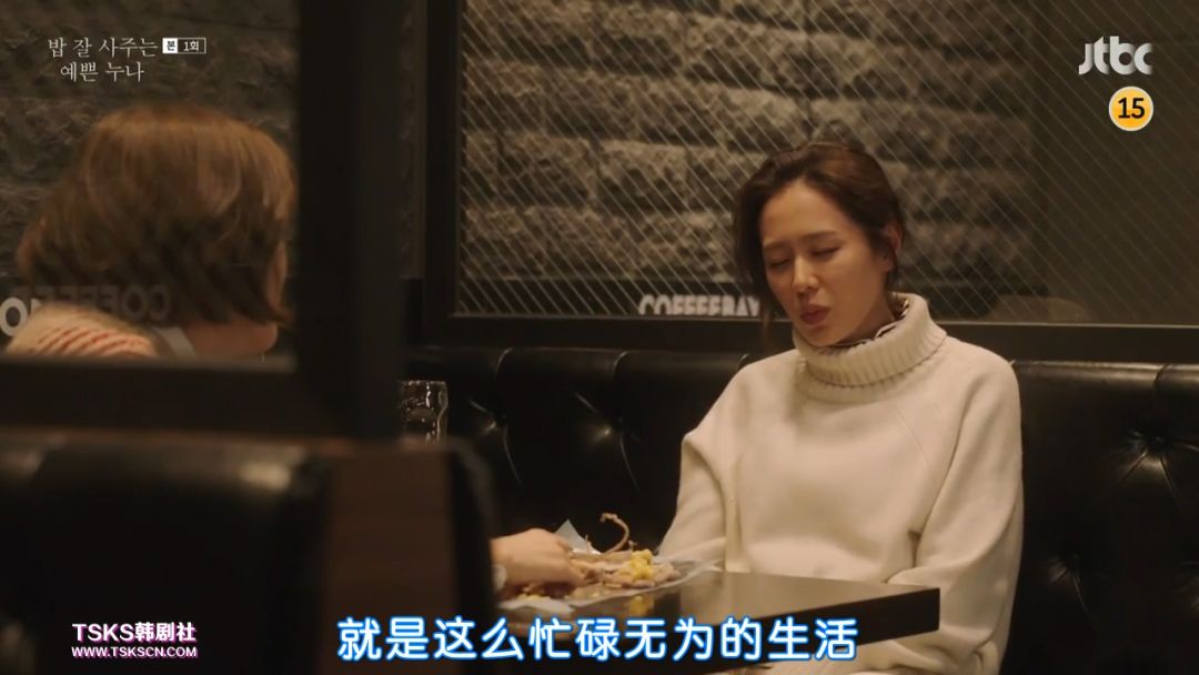 韩国人又撩起了老夫的少女心，看完好想来一场姐弟恋